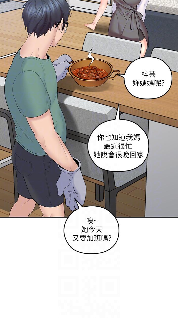 亲爱的大叔[抖漫]韩漫全集-親愛的大叔-第4話-異常發育的少女无删减无遮挡章节图片 