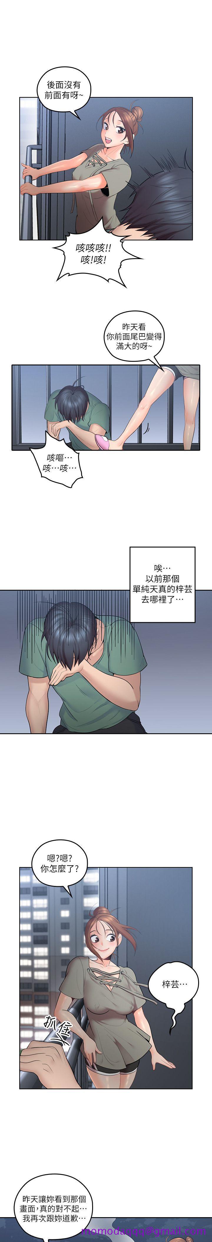 亲爱的大叔[抖漫]韩漫全集-親愛的大叔-第5話-深夜開啟房門的大叔无删减无遮挡章节图片 