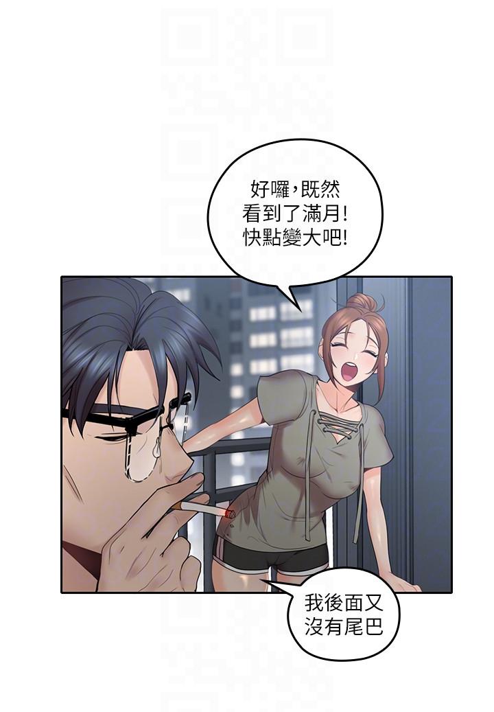 亲爱的大叔[抖漫]韩漫全集-親愛的大叔-第5話-深夜開啟房門的大叔无删减无遮挡章节图片 