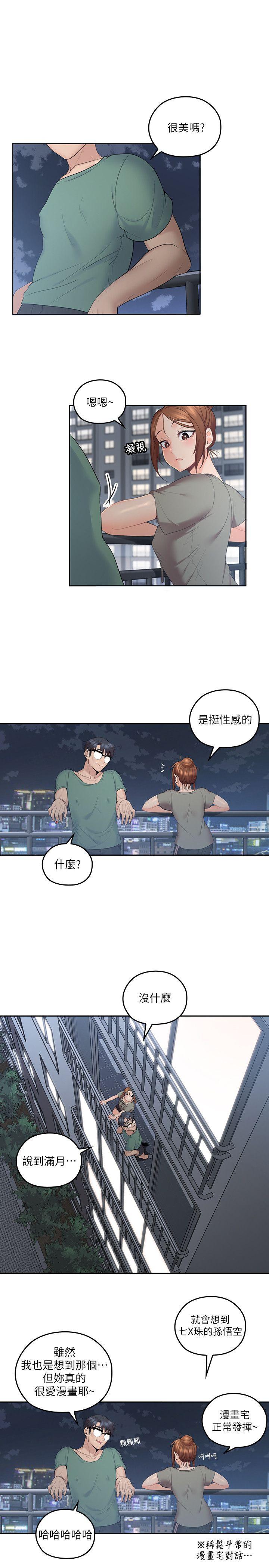 亲爱的大叔[抖漫]韩漫全集-親愛的大叔-第5話-深夜開啟房門的大叔无删减无遮挡章节图片 