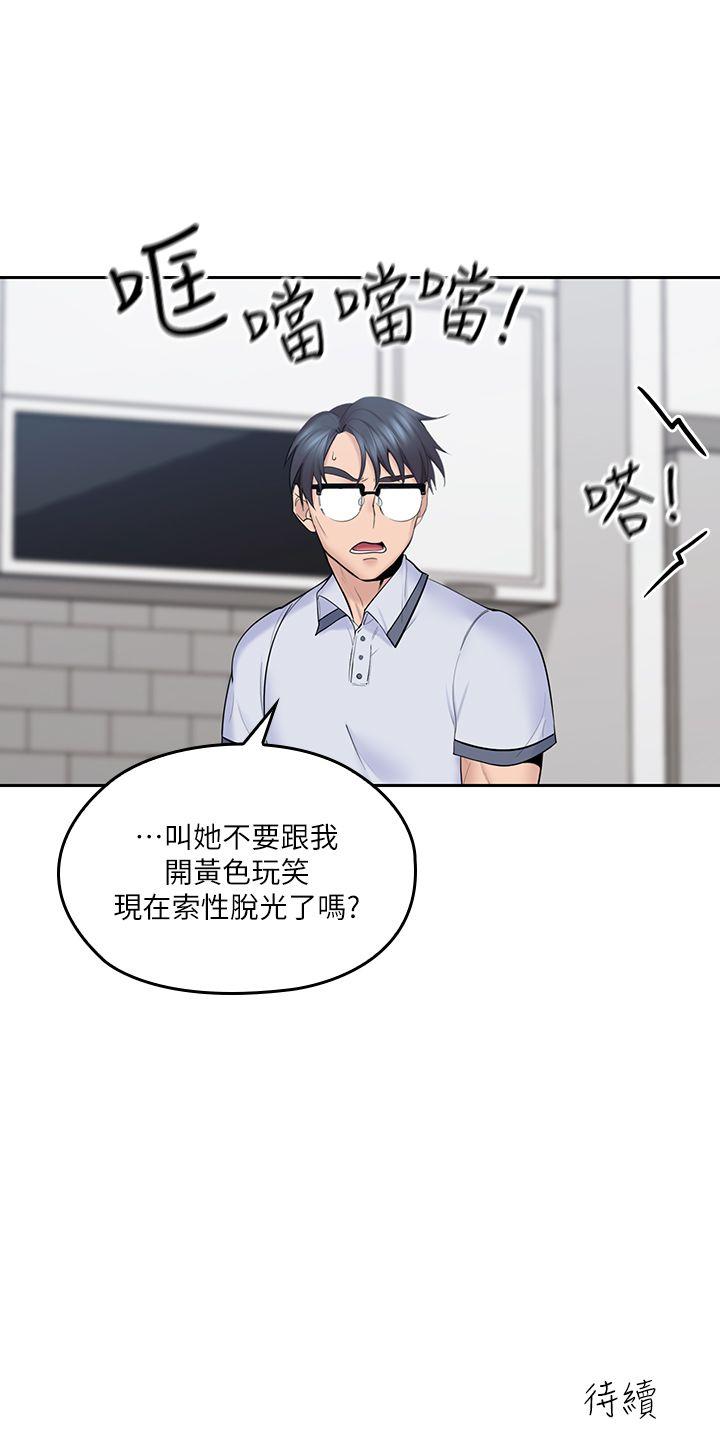 亲爱的大叔[抖漫]韩漫全集-親愛的大叔-第6話-大叔，你是來撲倒我的嗎无删减无遮挡章节图片 