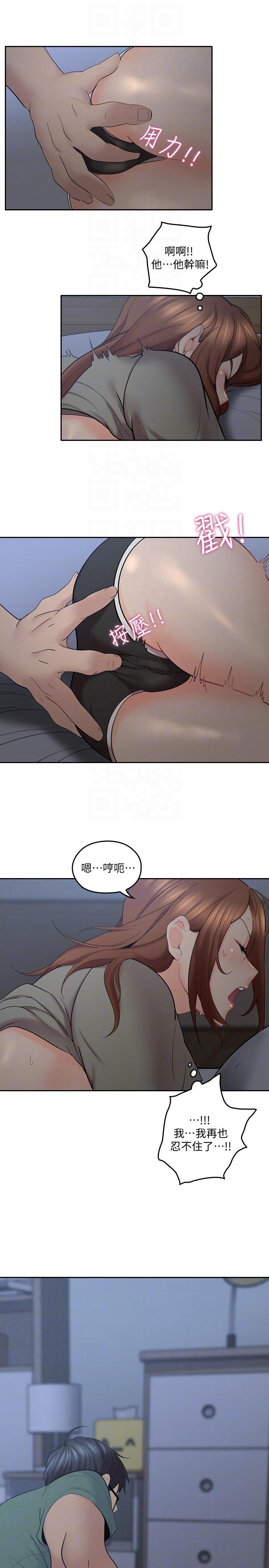 亲爱的大叔[抖漫]韩漫全集-親愛的大叔-第6話-大叔，你是來撲倒我的嗎无删减无遮挡章节图片 