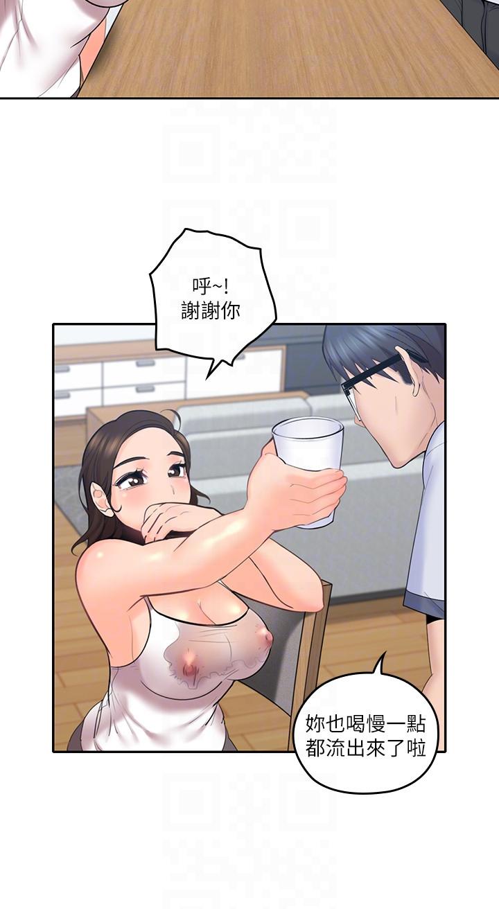亲爱的大叔[抖漫]韩漫全集-親愛的大叔-第7話-這對男人很補，多吃點无删减无遮挡章节图片 
