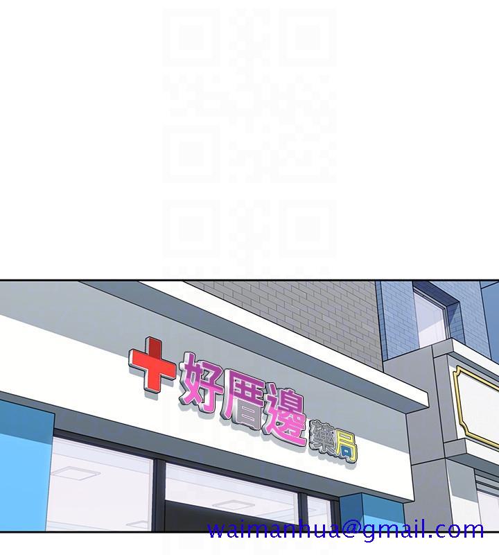 亲爱的大叔[抖漫]韩漫全集-親愛的大叔-第7話-這對男人很補，多吃點无删减无遮挡章节图片 
