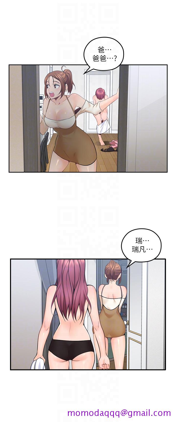 亲爱的大叔[抖漫]韩漫全集-親愛的大叔-第8話-單戀復學學長的雅嵐无删减无遮挡章节图片 