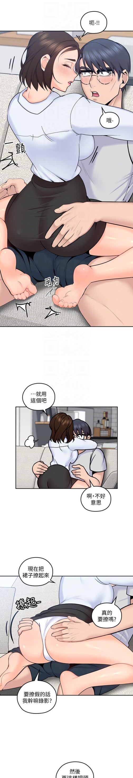 亲爱的大叔[抖漫]韩漫全集-親愛的大叔-第12話-刺激的肢體接觸无删减无遮挡章节图片 