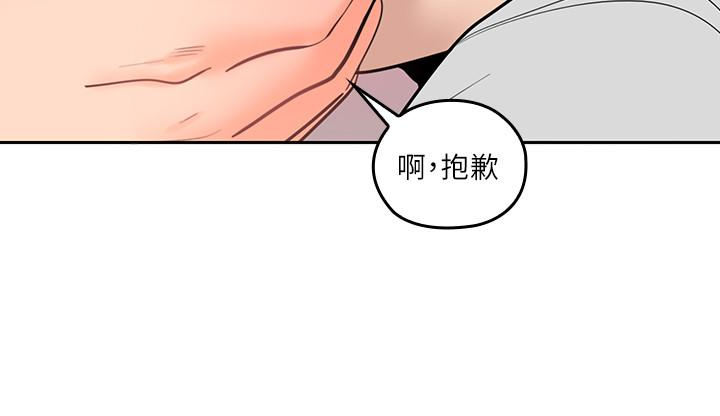 亲爱的大叔[抖漫]韩漫全集-親愛的大叔-第12話-刺激的肢體接觸无删减无遮挡章节图片 