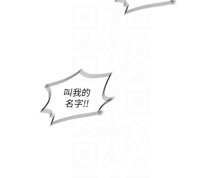 亲爱的大叔[抖漫]韩漫全集-親愛的大叔-第14話-大叔怎麼不接電話…无删减无遮挡章节图片 