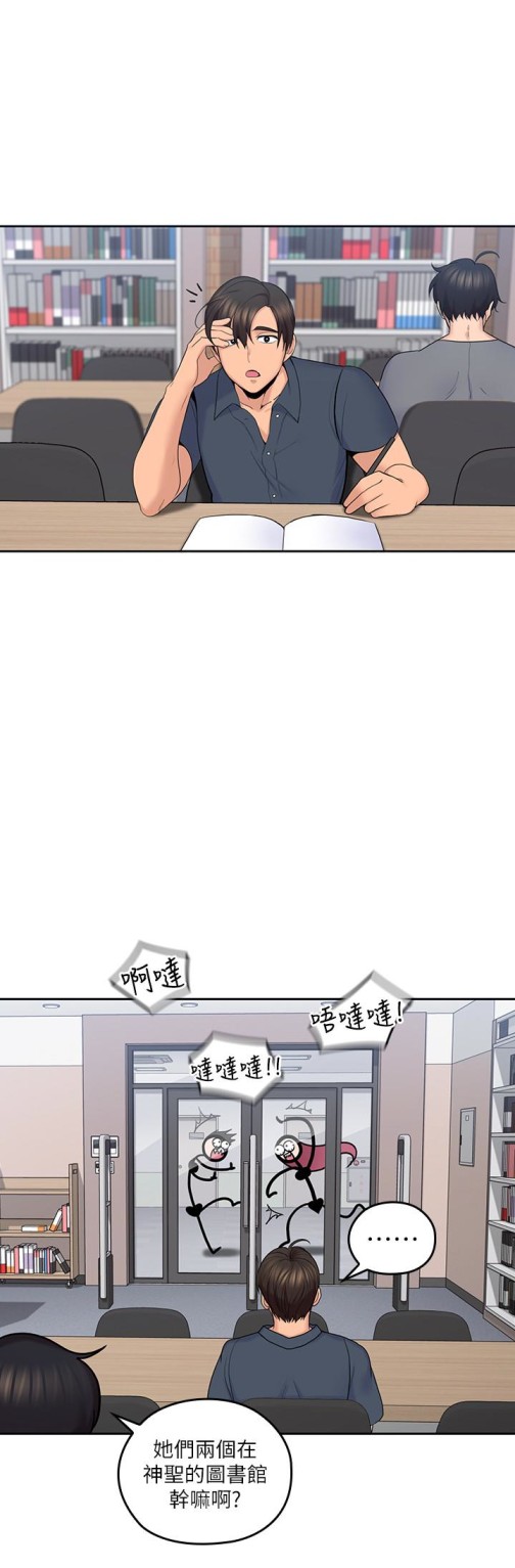 亲爱的大叔[抖漫]韩漫全集-親愛的大叔-第14話-大叔怎麼不接電話…无删减无遮挡章节图片 
