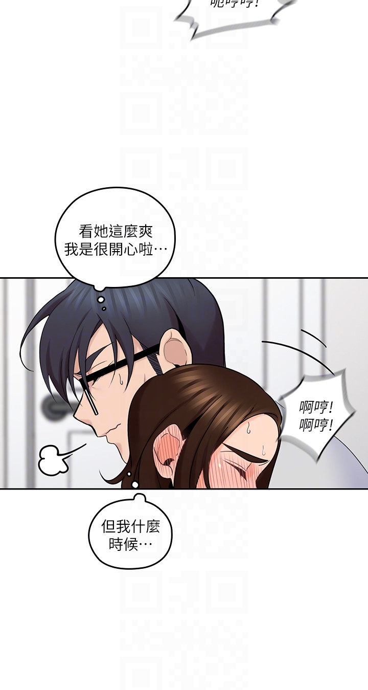 亲爱的大叔[抖漫]韩漫全集-親愛的大叔-第14話-大叔怎麼不接電話…无删减无遮挡章节图片 