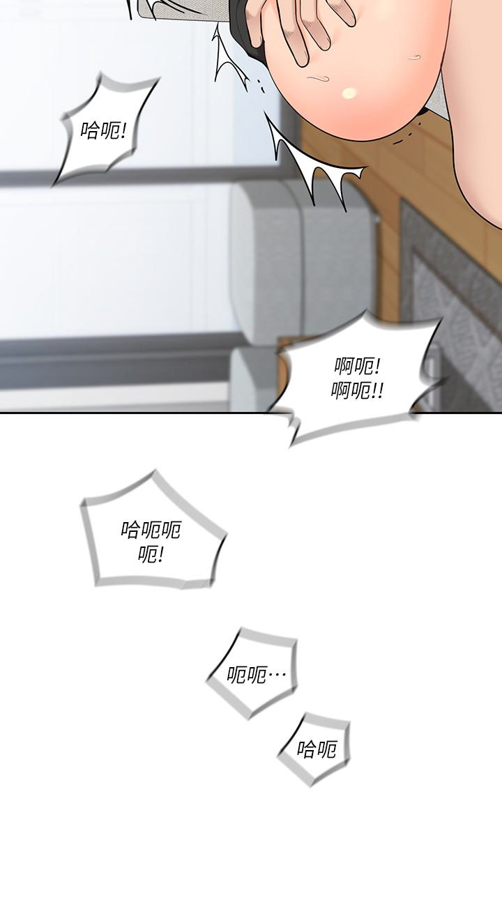亲爱的大叔[抖漫]韩漫全集-親愛的大叔-第14話-大叔怎麼不接電話…无删减无遮挡章节图片 
