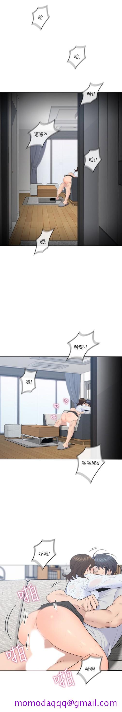 亲爱的大叔[抖漫]韩漫全集-親愛的大叔-第14話-大叔怎麼不接電話…无删减无遮挡章节图片 