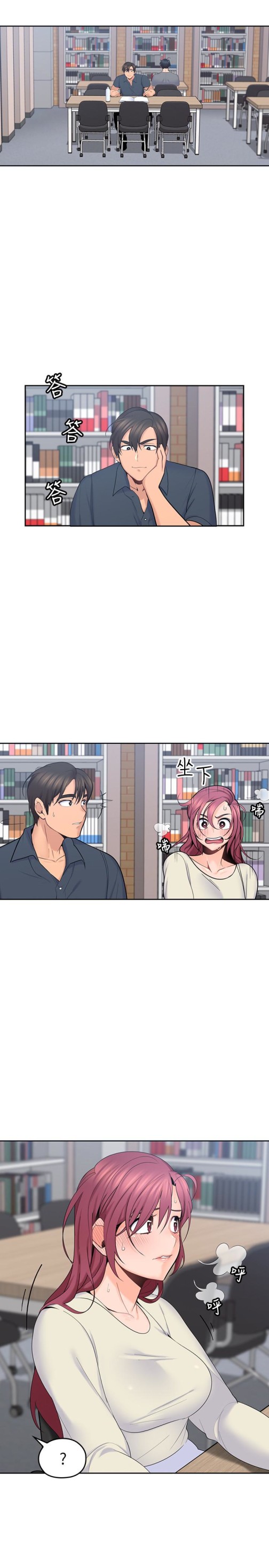 亲爱的大叔[抖漫]韩漫全集-親愛的大叔-第15話-香甜的汗味无删减无遮挡章节图片 