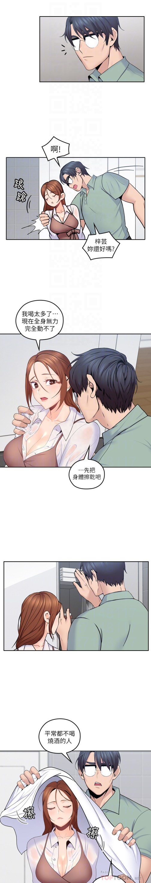 亲爱的大叔[抖漫]韩漫全集-親愛的大叔-第23話-梓芸令人想大肆揉捏的胸部无删减无遮挡章节图片 