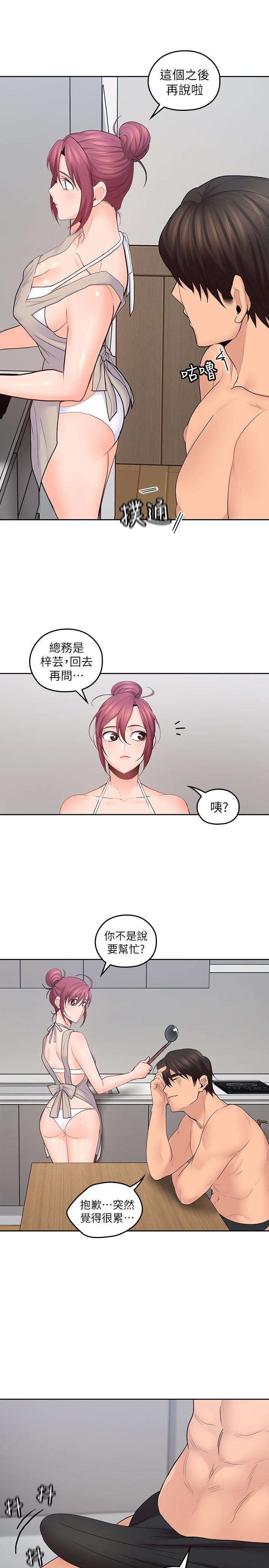 亲爱的大叔[抖漫]韩漫全集-親愛的大叔-第24話-從耳垂遊移到後頸无删减无遮挡章节图片 