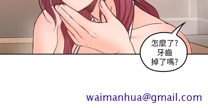 亲爱的大叔[抖漫]韩漫全集-親愛的大叔-第28話-期待的喘息聲无删减无遮挡章节图片 