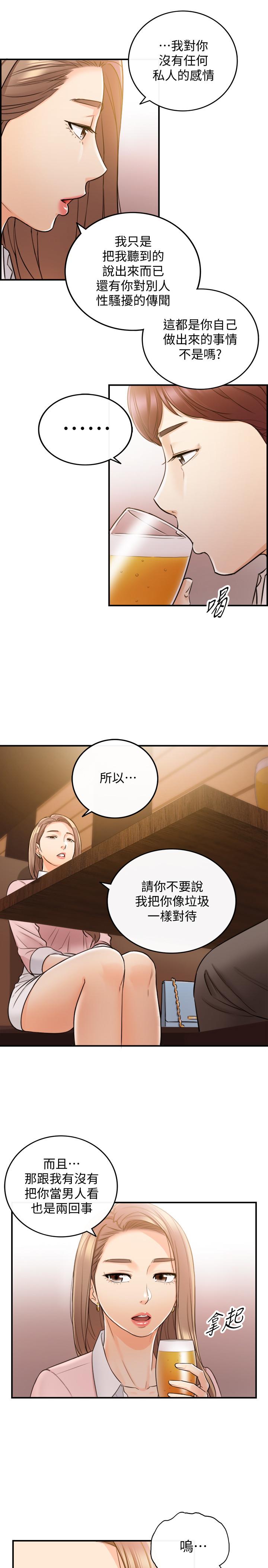 正妹小主管[h漫]韩漫全集-正妹小主管-第27話-今晚一定要得到无删减无遮挡章节图片 