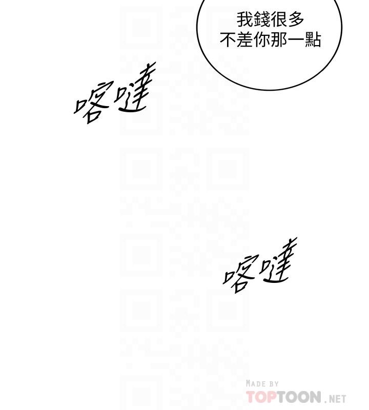 正妹小主管[h漫]韩漫全集-正妹小主管-第36話-在綺恩飽滿的雙峰間无删减无遮挡章节图片 