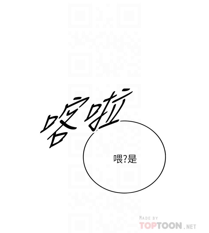 正妹小主管[h漫]韩漫全集-正妹小主管-第37話-射裡面吧，承浩无删减无遮挡章节图片 