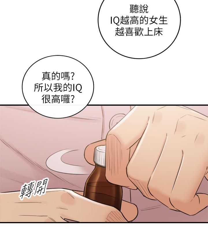 正妹小主管[h漫]韩漫全集-正妹小主管-第47話-被客人算計的敏惠无删减无遮挡章节图片 