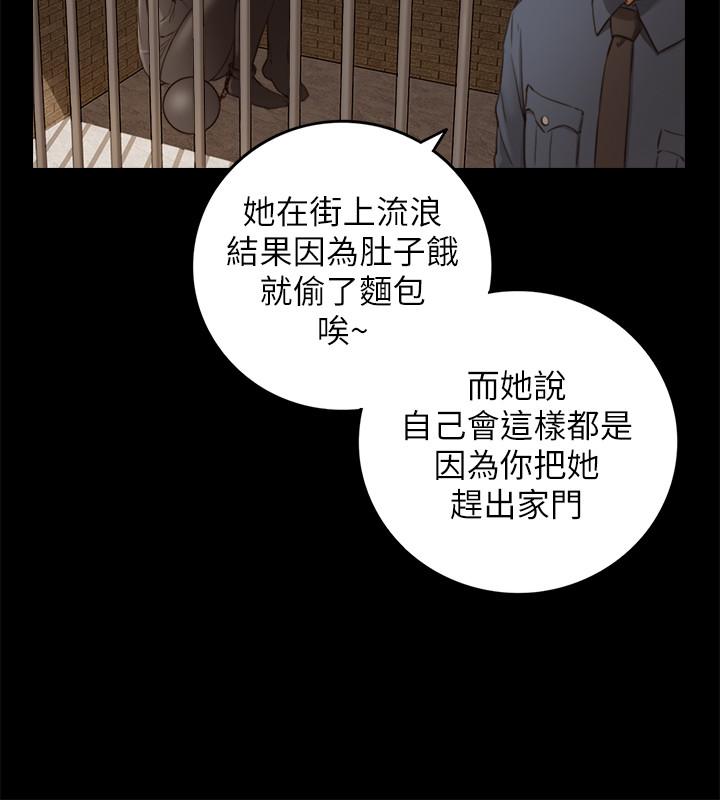 正妹小主管[h漫]韩漫全集-正妹小主管-第63話-終於開始同居无删减无遮挡章节图片 