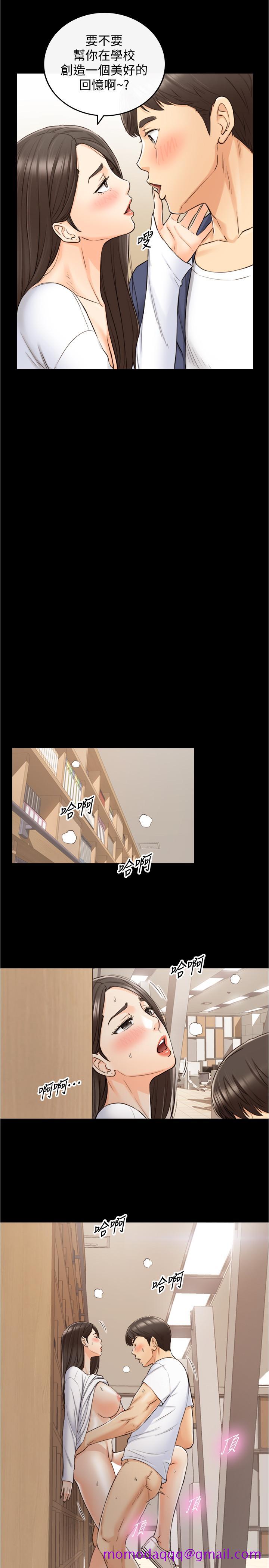 正妹小主管[h漫]韩漫全集-正妹小主管-第86話-怎麼樣，舒服嗎无删减无遮挡章节图片 