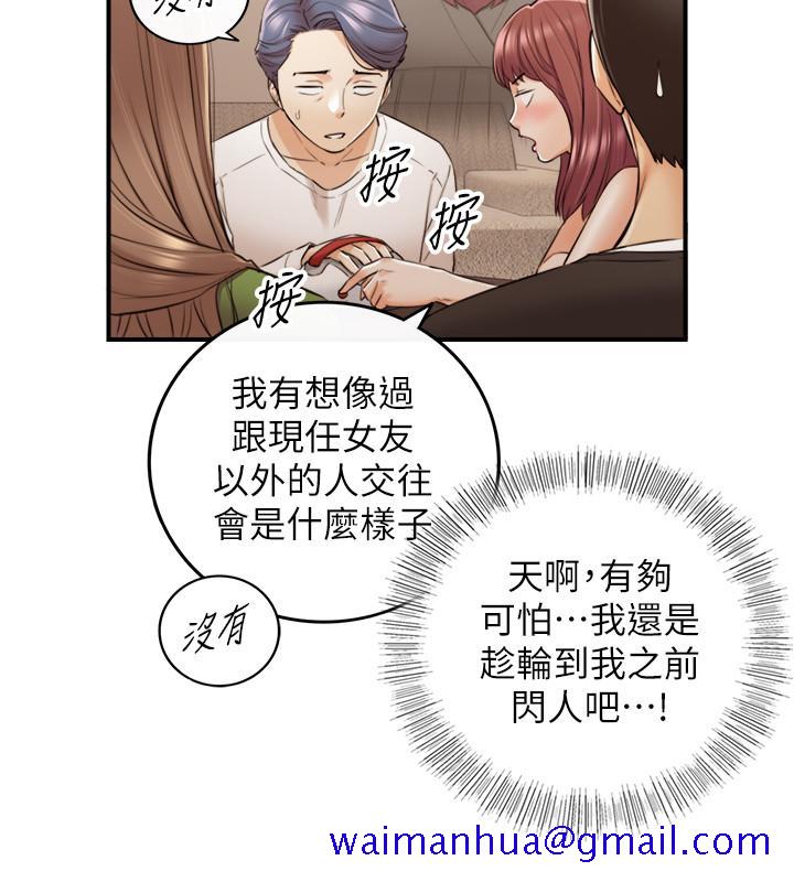 正妹小主管[h漫]韩漫全集-正妹小主管-第86話-怎麼樣，舒服嗎无删减无遮挡章节图片 