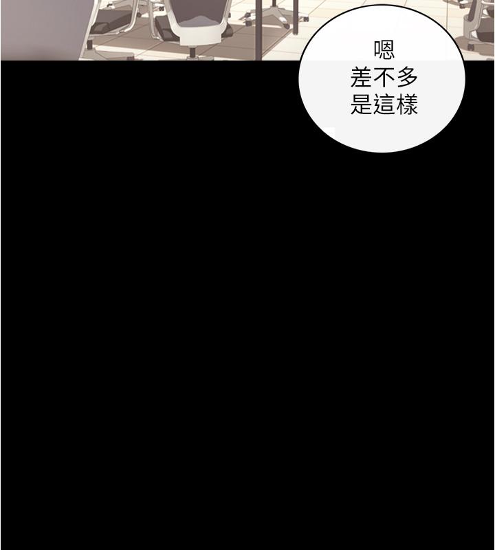 正妹小主管[h漫]韩漫全集-正妹小主管-第86話-怎麼樣，舒服嗎无删减无遮挡章节图片 