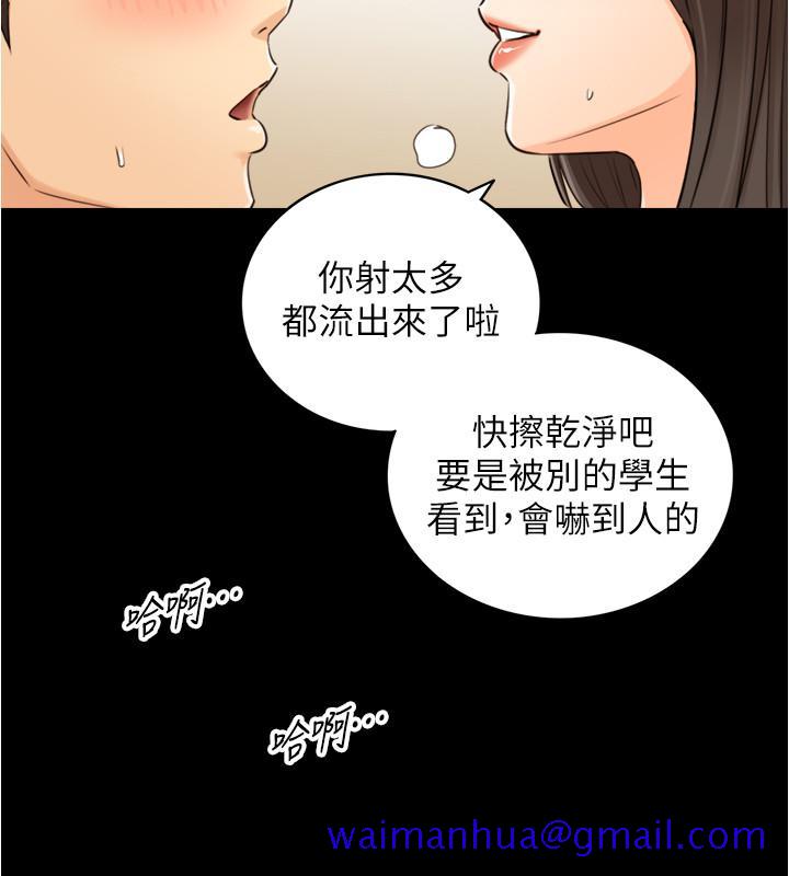 正妹小主管[h漫]韩漫全集-正妹小主管-第86話-怎麼樣，舒服嗎无删减无遮挡章节图片 