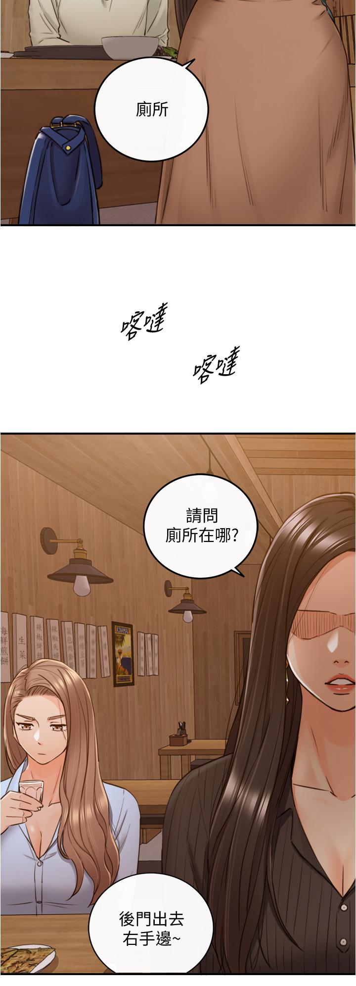 正妹小主管[h漫]韩漫全集-正妹小主管-第93話-敏惠的計劃无删减无遮挡章节图片 