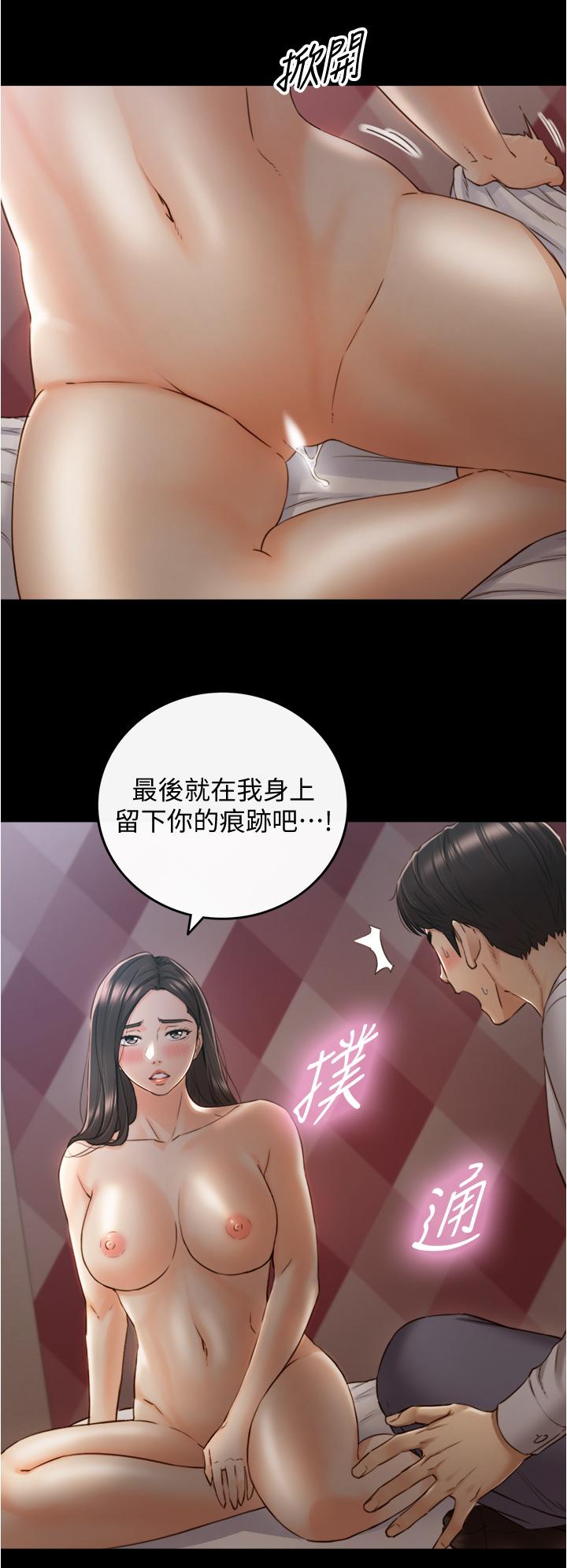 正妹小主管[h漫]韩漫全集-正妹小主管-第94話-在我身上留下最多的痕跡吧无删减无遮挡章节图片 