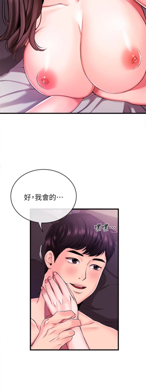 新闻主播[抖漫]韩漫全集-新聞主播-第2話-主播台下發生的事无删减无遮挡章节图片 