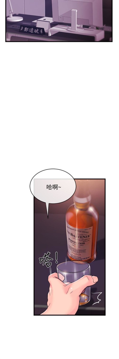 新闻主播[抖漫]韩漫全集-新聞主播-第2話-主播台下發生的事无删减无遮挡章节图片 