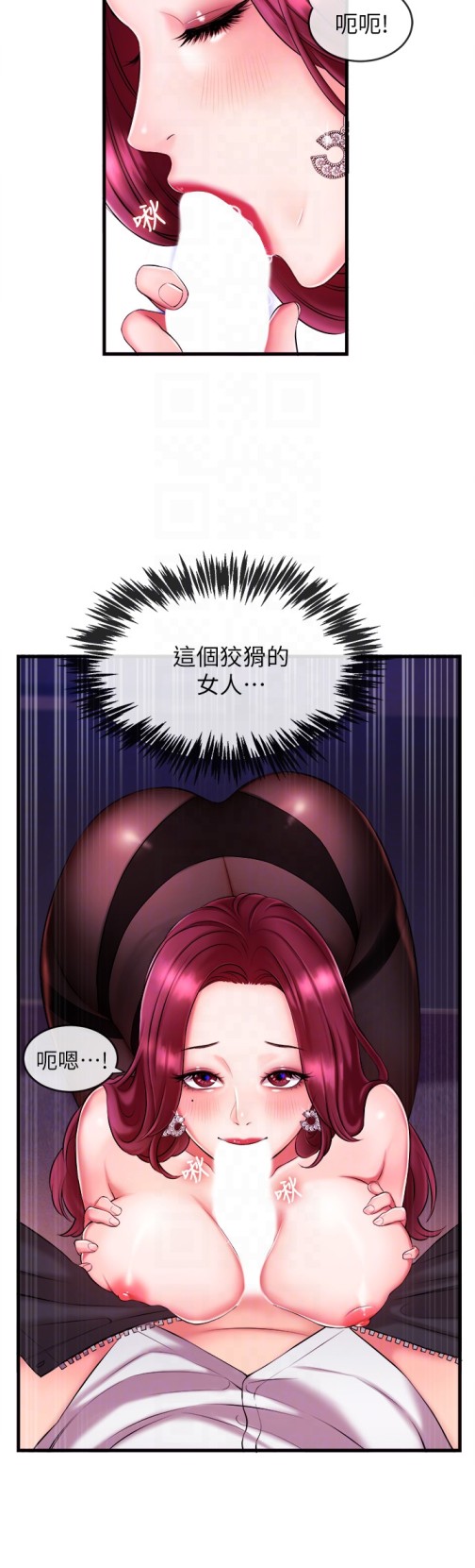 新闻主播[抖漫]韩漫全集-新聞主播-第3話-用身體當籌碼无删减无遮挡章节图片 
