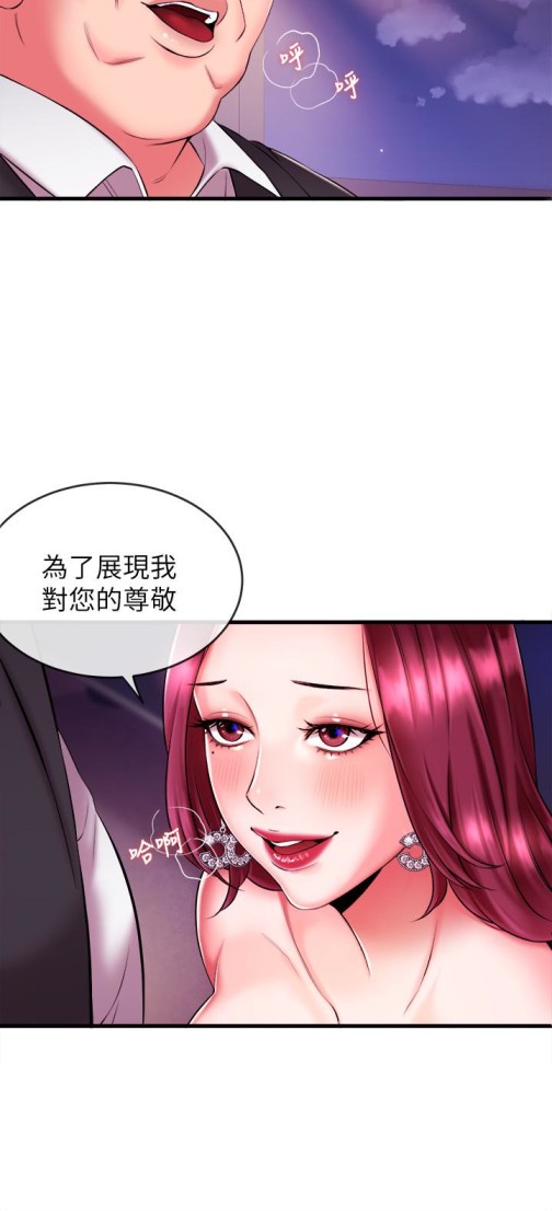 新闻主播[抖漫]韩漫全集-新聞主播-第3話-用身體當籌碼无删减无遮挡章节图片 
