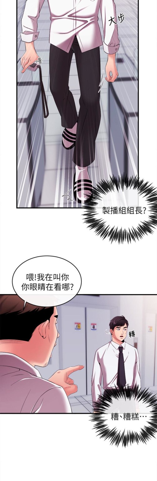 新闻主播[抖漫]韩漫全集-新聞主播-第6話-成功的分岔路无删减无遮挡章节图片 
