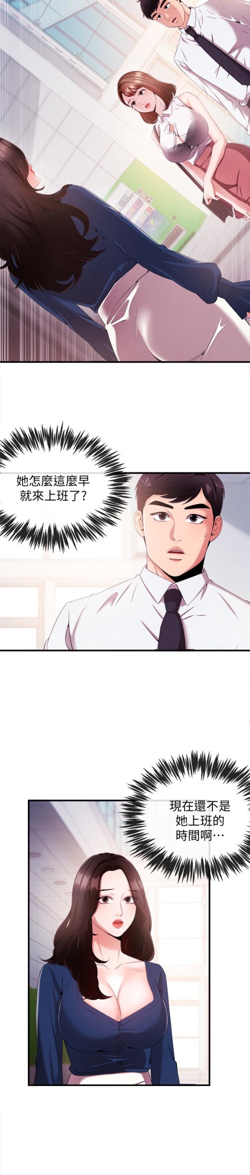 新闻主播[抖漫]韩漫全集-新聞主播-第6話-成功的分岔路无删减无遮挡章节图片 