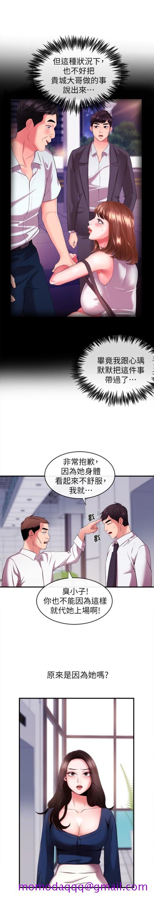 新闻主播[抖漫]韩漫全集-新聞主播-第6話-成功的分岔路无删减无遮挡章节图片 