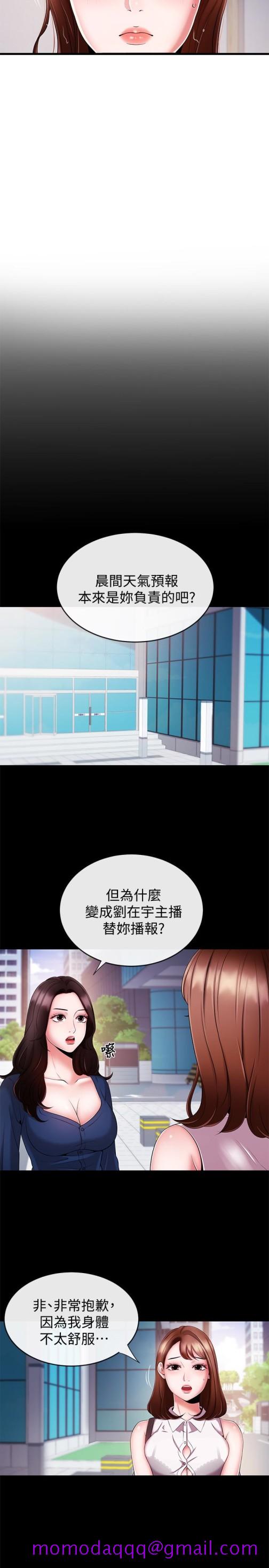 新闻主播[抖漫]韩漫全集-新聞主播-第7話-感受到你對我的愛无删减无遮挡章节图片 