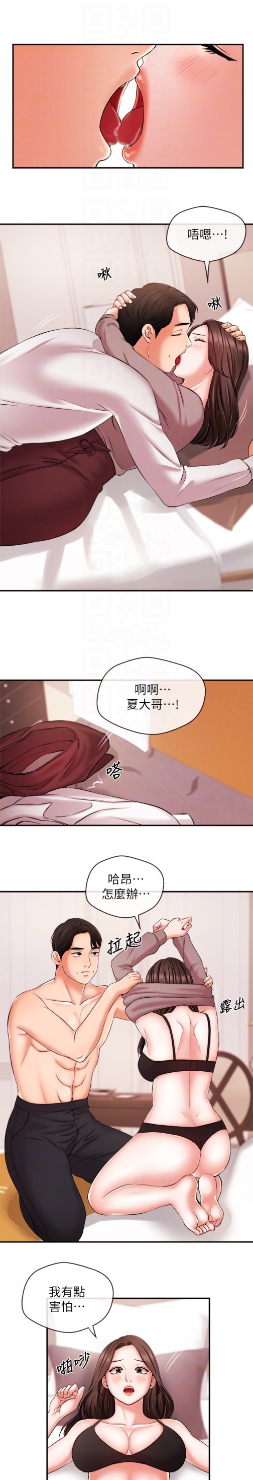 新闻主播[抖漫]韩漫全集-新聞主播-第13話-超越普通關係的契機无删减无遮挡章节图片 