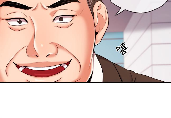 新闻主播[抖漫]韩漫全集-新聞主播-第17話-關係重新洗牌无删减无遮挡章节图片 