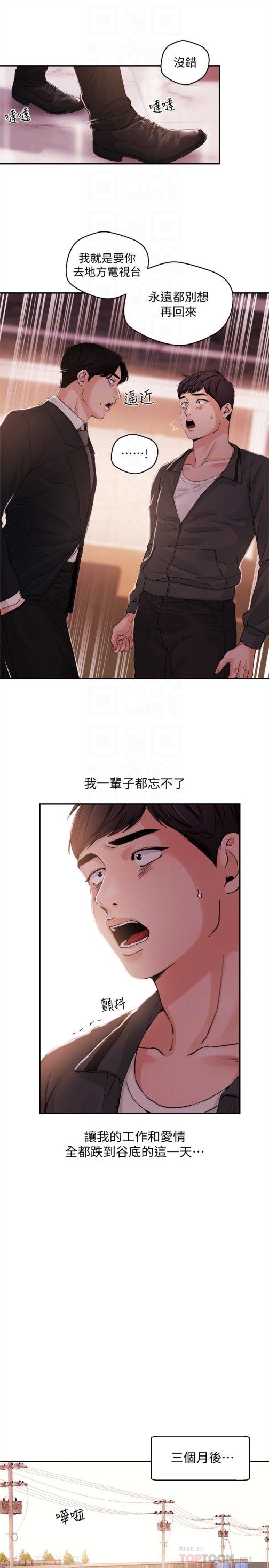 新闻主播[抖漫]韩漫全集-新聞主播-第21話-道德隨著人生一起墜入谷底无删减无遮挡章节图片 