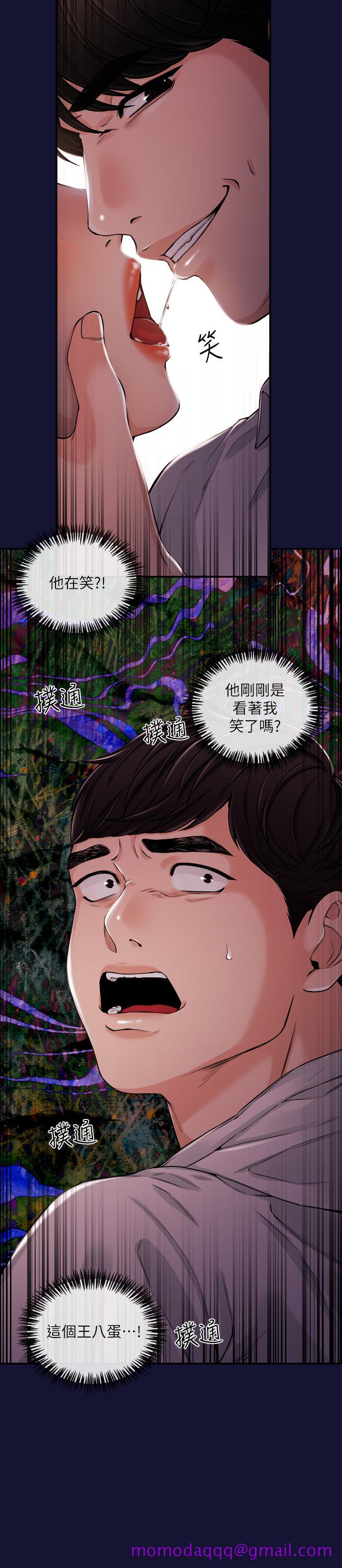 新闻主播[抖漫]韩漫全集-新聞主播-第23話-你女友真美味无删减无遮挡章节图片 