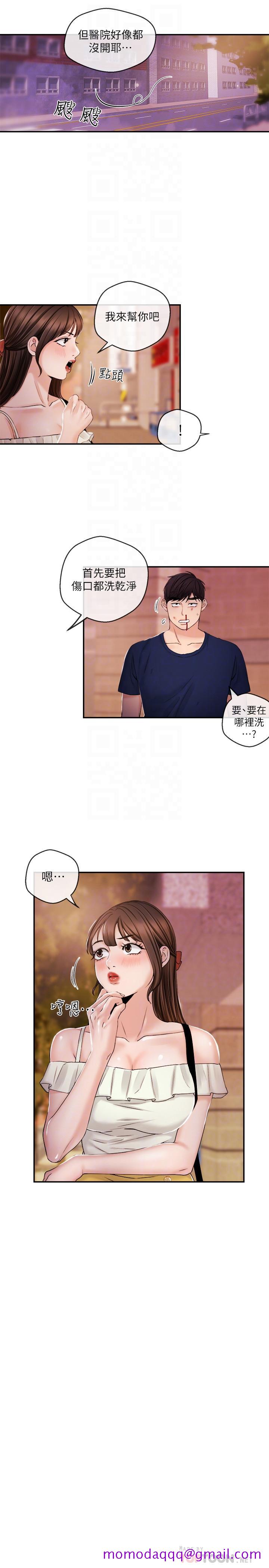 新闻主播[抖漫]韩漫全集-新聞主播-第25話-英雄救美无删减无遮挡章节图片 