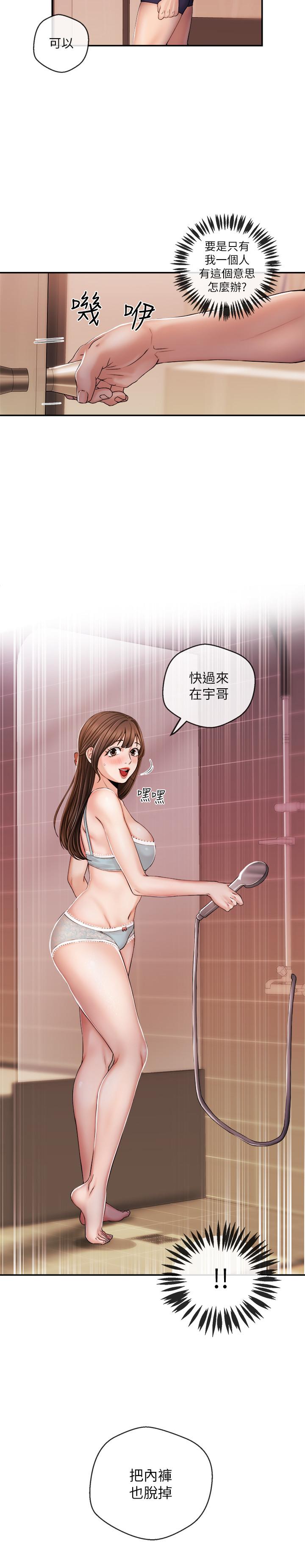 新闻主播[抖漫]韩漫全集-新聞主播-第25話-英雄救美无删减无遮挡章节图片 