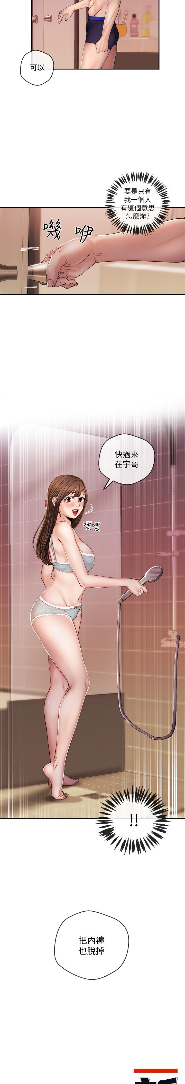 新闻主播[抖漫]韩漫全集-新聞主播-第26話-惹火的身材无删减无遮挡章节图片 