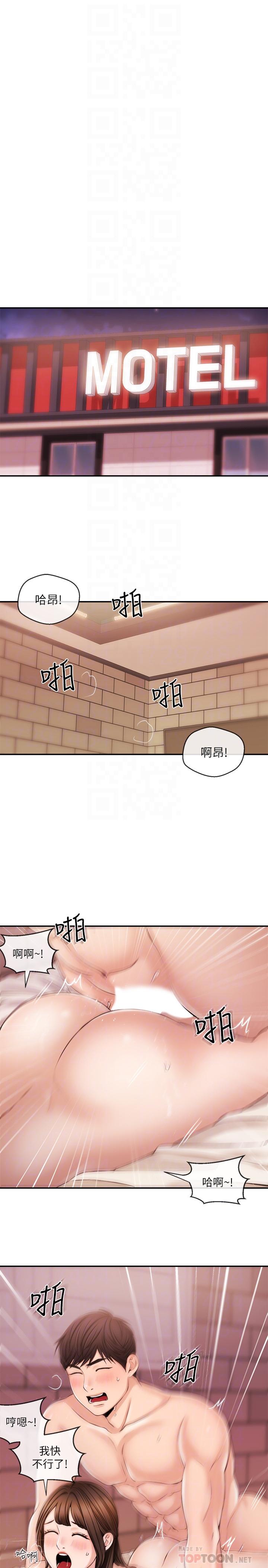 新闻主播[抖漫]韩漫全集-新聞主播-第28話-我好想你，學長无删减无遮挡章节图片 
