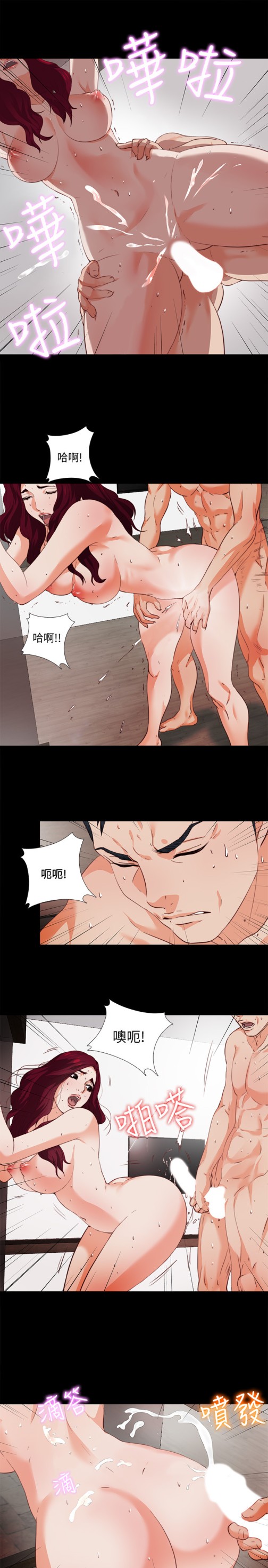 爱徒[h漫]韩漫全集-爱徒-第1話-女大十八變无删减无遮挡章节图片 