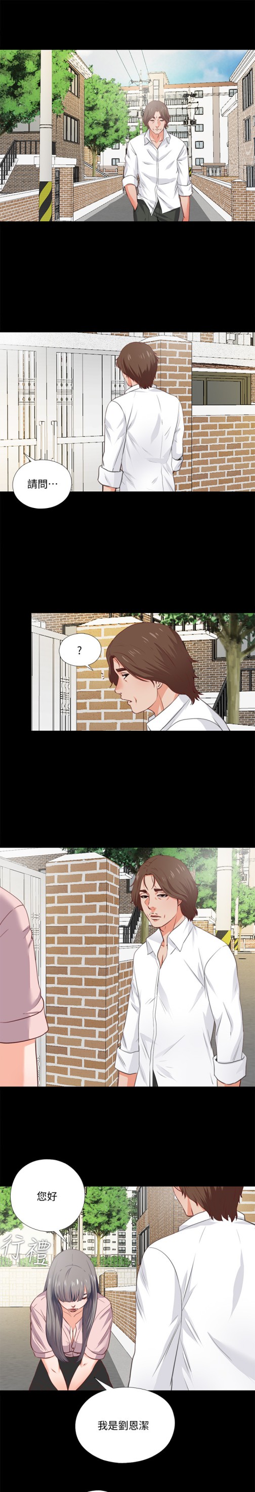 爱徒[h漫]韩漫全集-爱徒-第1話-女大十八變无删减无遮挡章节图片 