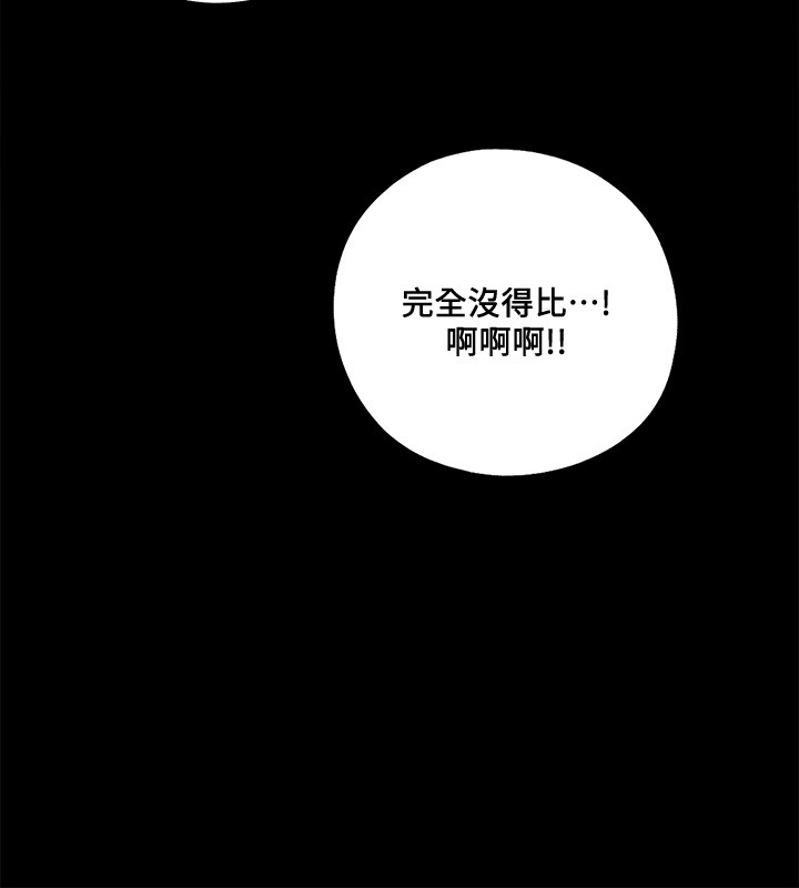 爱徒[h漫]韩漫全集-爱徒-第1話-女大十八變无删减无遮挡章节图片 